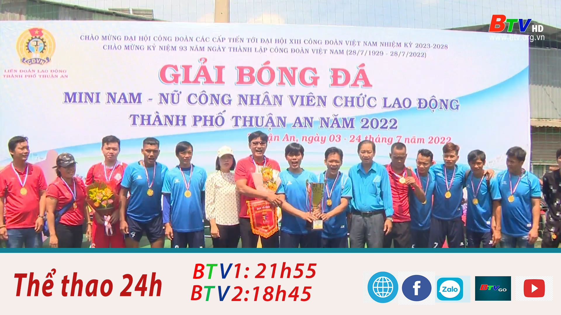 Thành phố Thuận An bế mạc Giải Bóng đá nam nữ công nhân viên chức lao động năm 2022